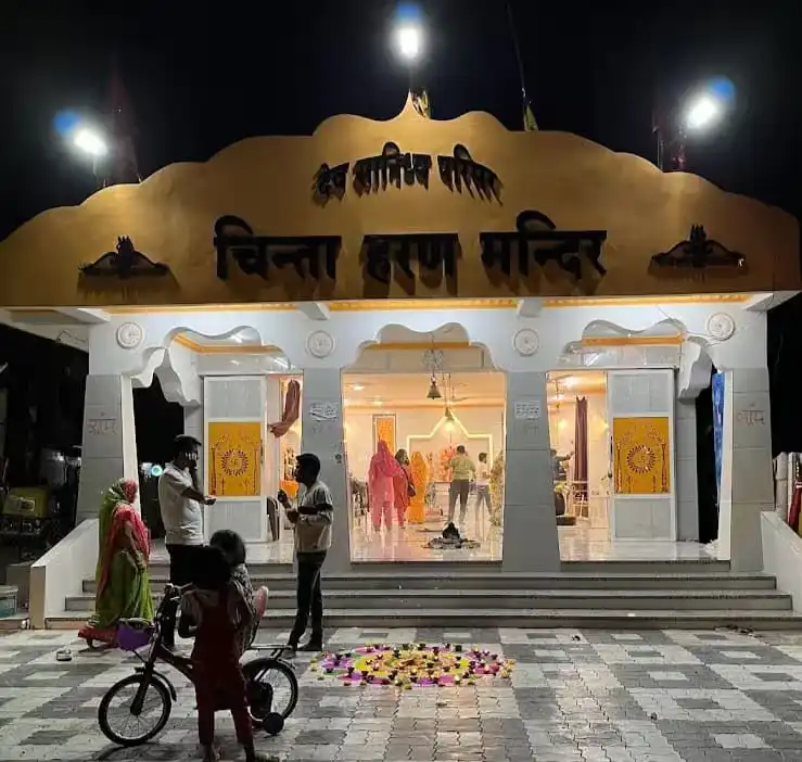 Chintaharan Temple